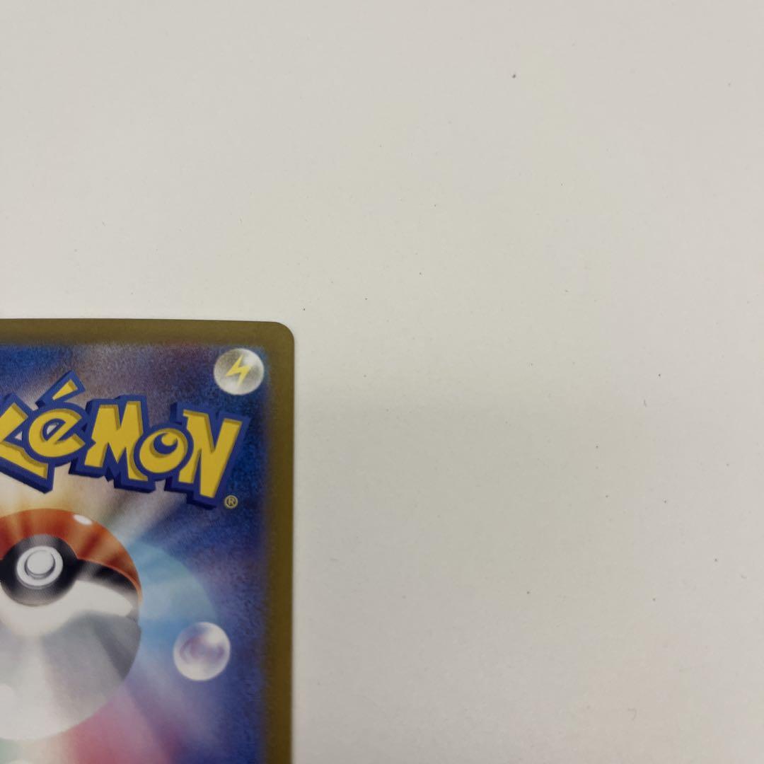 ポケモンカード　サザレ　 sar