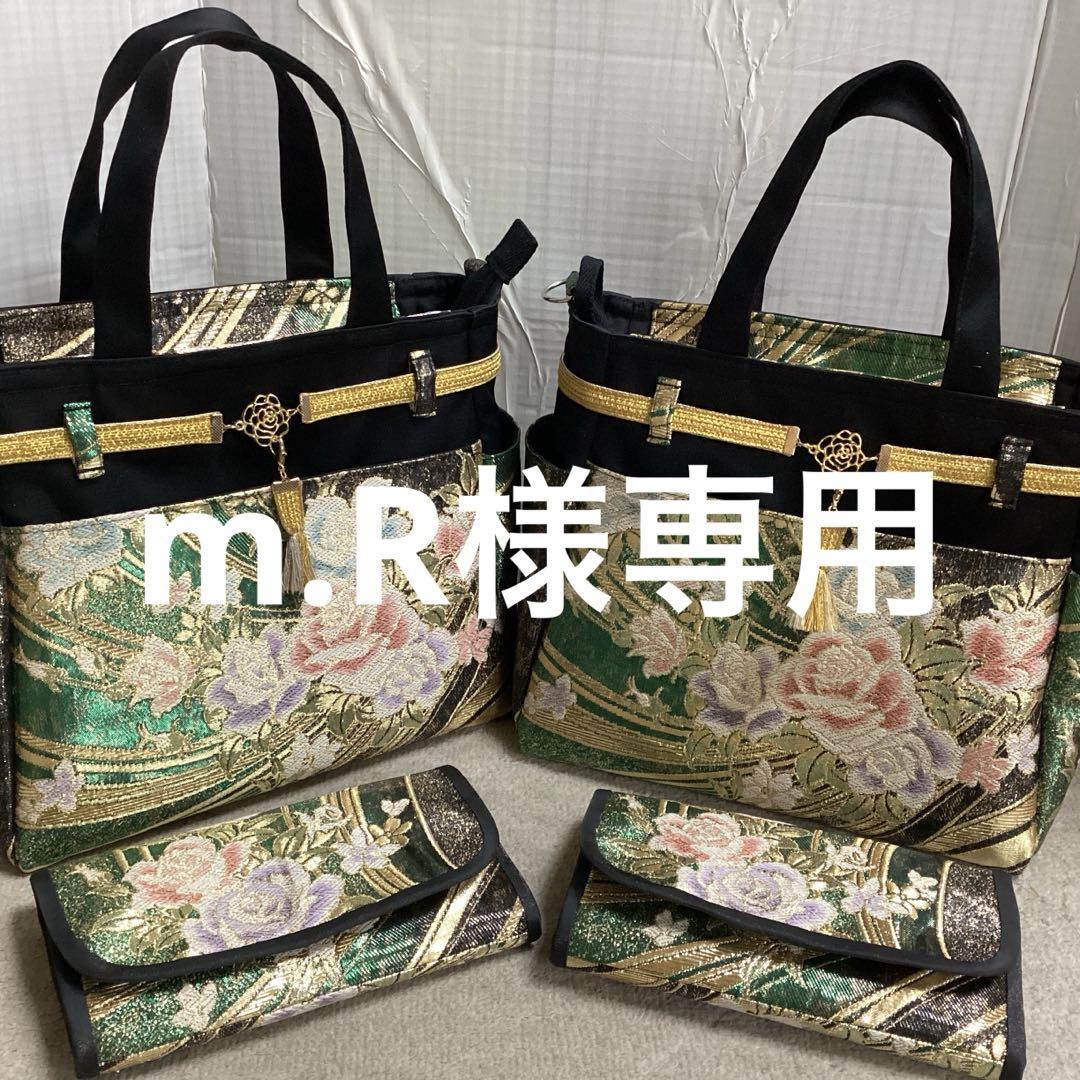 m.R 帯リメイクバック m.R様専用 帯リメイクバック