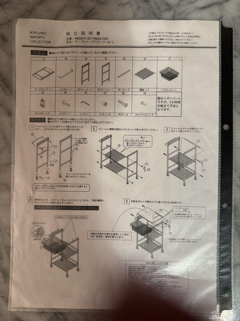 マーブルトップトローリーS 大理石天板 スチール製キッチンワゴン