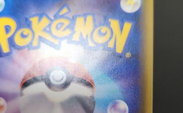 ポケモンカード　グリーンの戦略 SR　2枚まとめ売り
