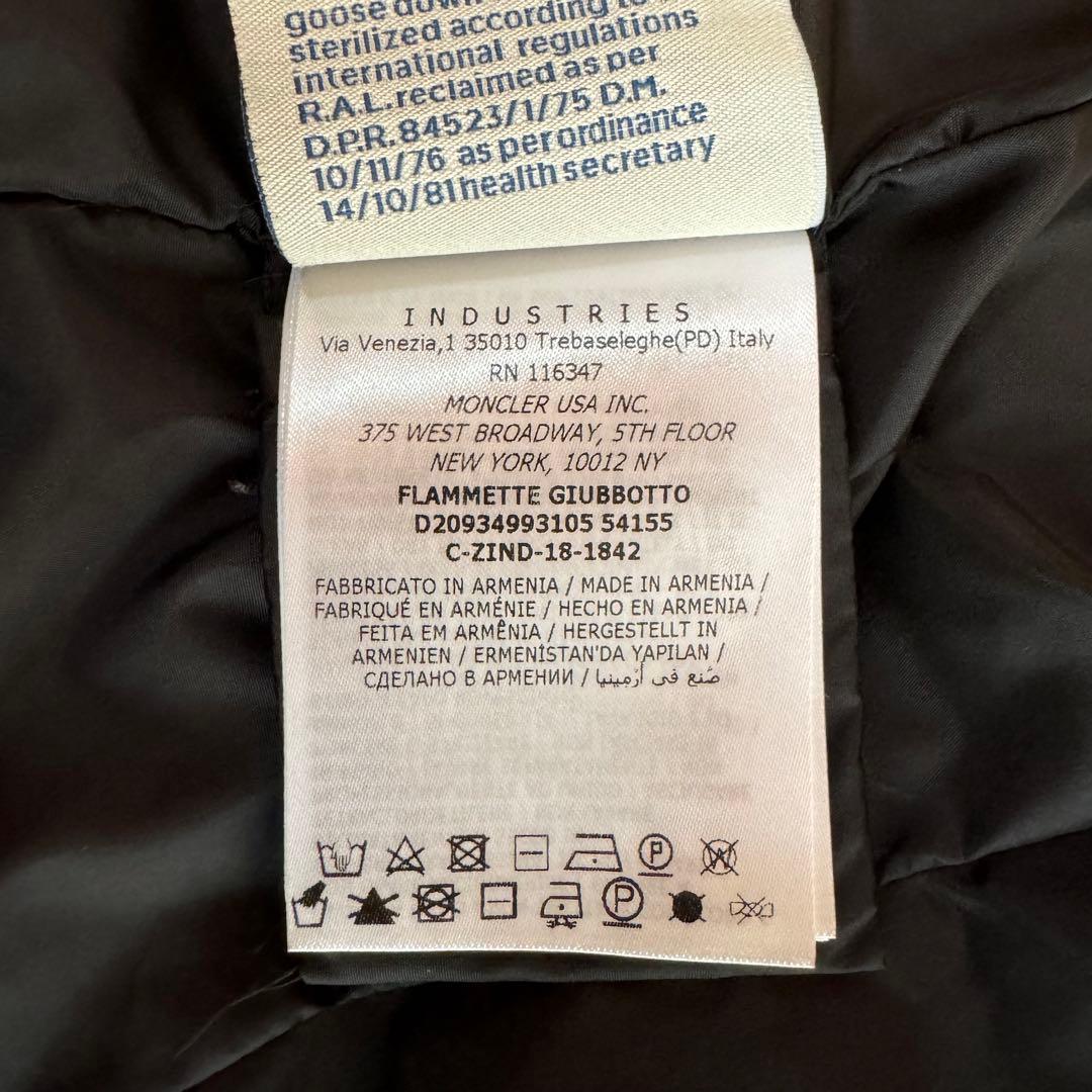 モンクレール フラメッテ ダウンコート MONCLER サイズ0 ブラック