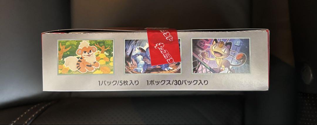 【シュリンクなし、ペリペリ付き】ポケモンカードゲーム ロケット団の栄光 1BOX