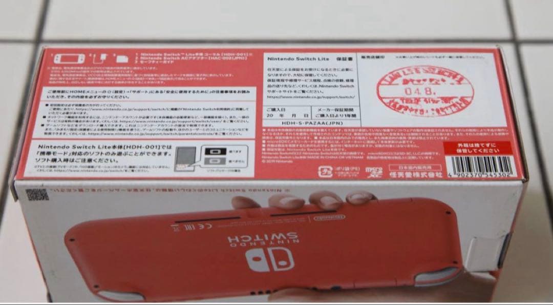 Switch Lite Nintendo
