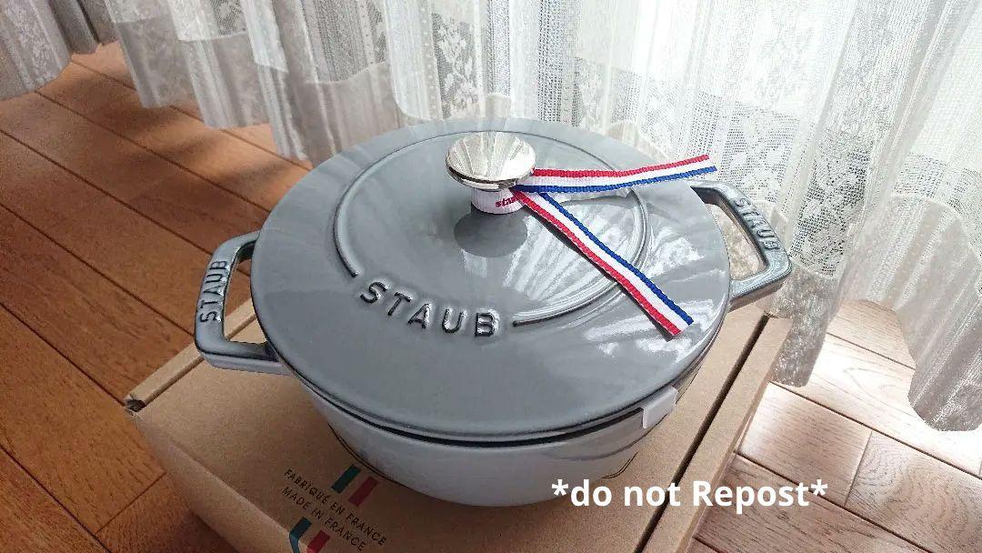 staub ★ ストウブ ワナベ グレー L 20cm 両手鍋