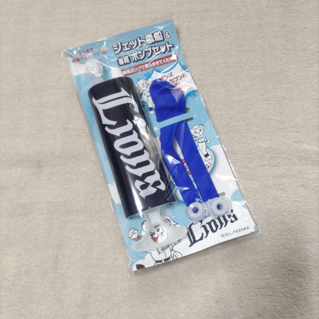 西武ライオンズ.応援グッズセット. - メルカリ