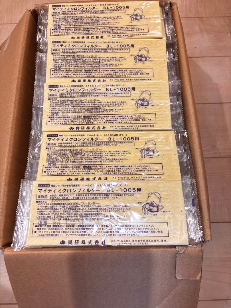 マイティミクロフィルター BL-1005 1005 200枚入り