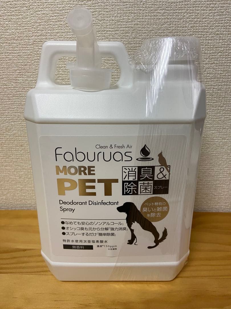 Fabulous Pet Refill 2L + 300ml Empty Spray Bottle Included
