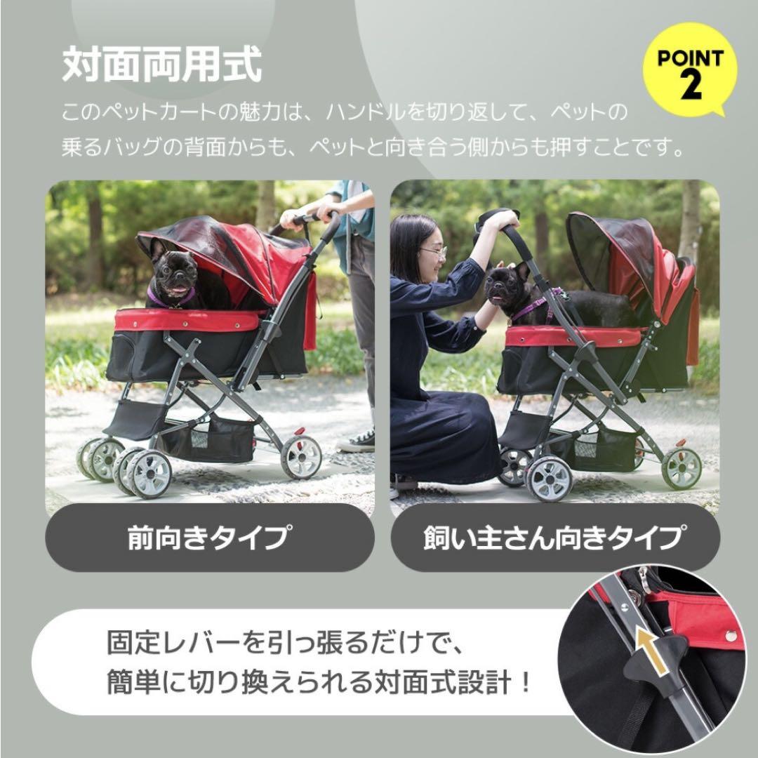 折り畳み式