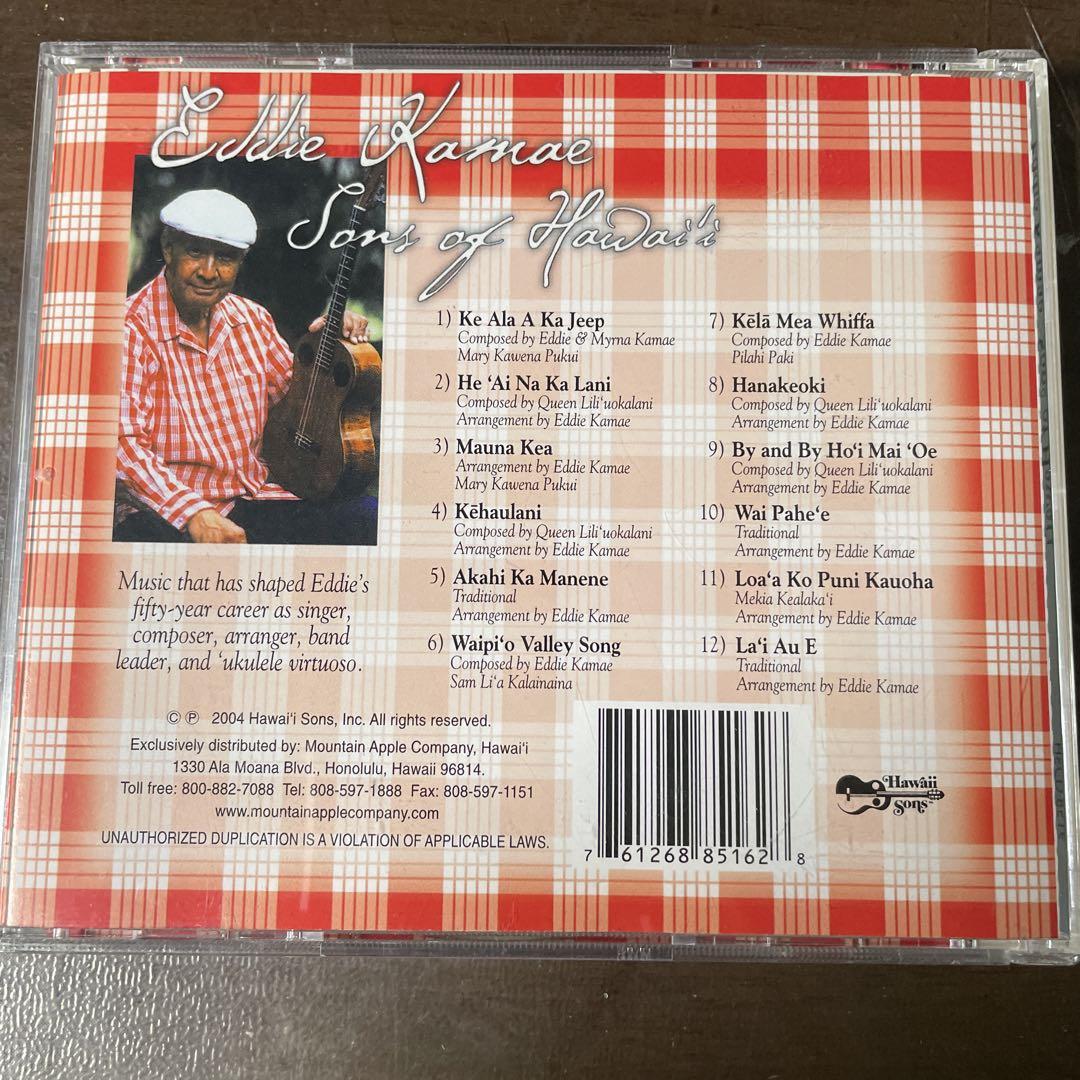 洋楽 AOR CD Hawaii Blaine Kamalani Kia He AOR CD Hawaii Blaine Kamalani Kia He | eBay