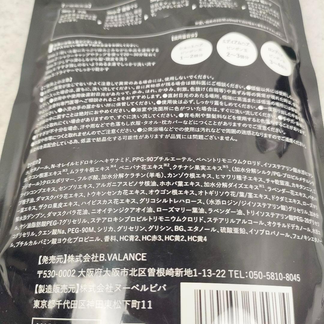 【未使用品】KUROクリームシャンプー 400g ダークブラウン　2個セット