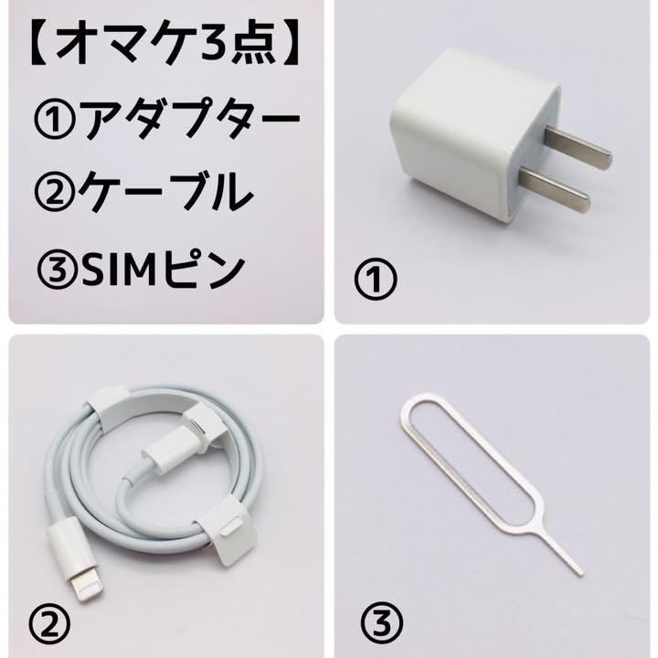 再入荷 iPhone 6s Silver 128 GB SIMフリー 本体 118 BFg2P-m84392633837 人気ショップ
