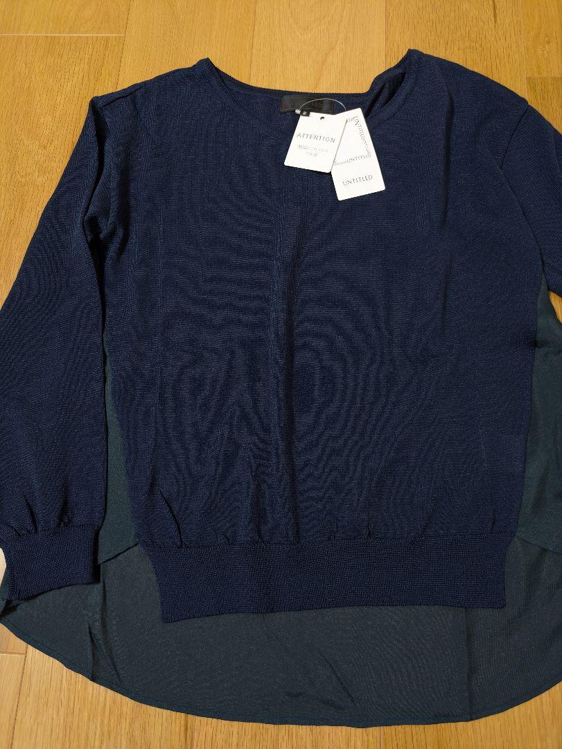 新品　アンタイトル　UNTITLED　サイズ2　M　異素材　ニット　ブラウス
