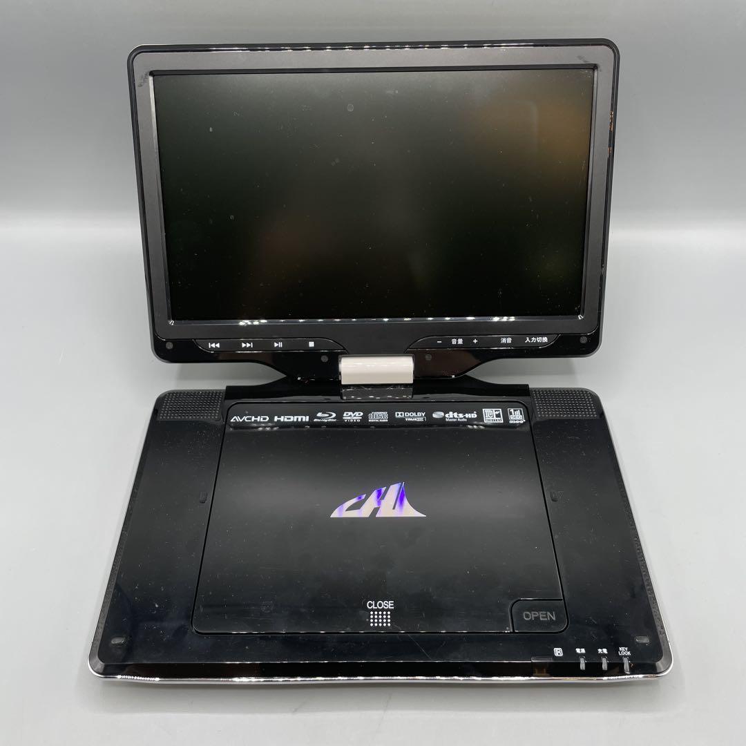 ポータブルブルーレイディスクプレーヤー