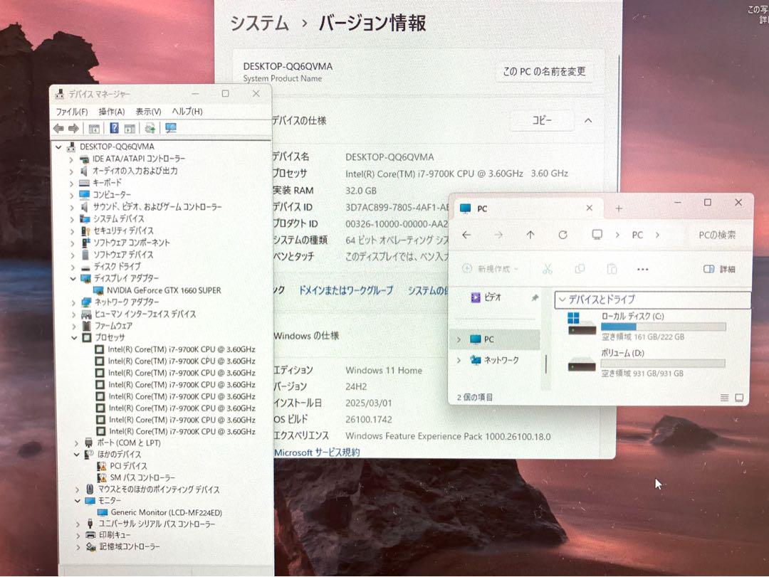 tomopy専用 (i7-9700k,メモリ32GB,gtx1660super）