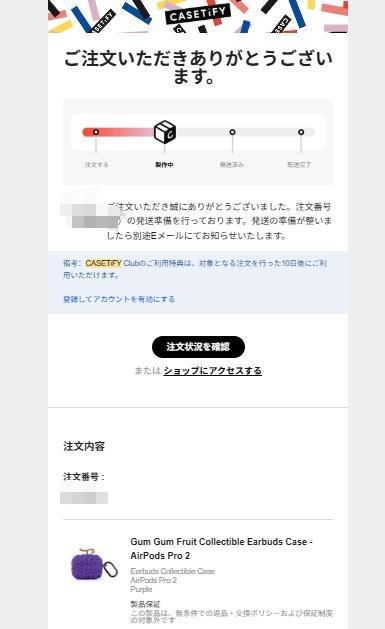 新品　casetify ワンピース ゴムゴムの実 AirPodsPro2 ケース
