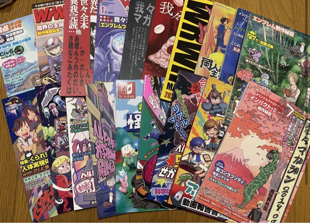 新品未使用☆小沢健二☆LIFE☆薄手スウェット☆ネイビー☆M 新品未使用☆小沢健二☆LIFE☆薄手スウェット☆ネイビー☆M