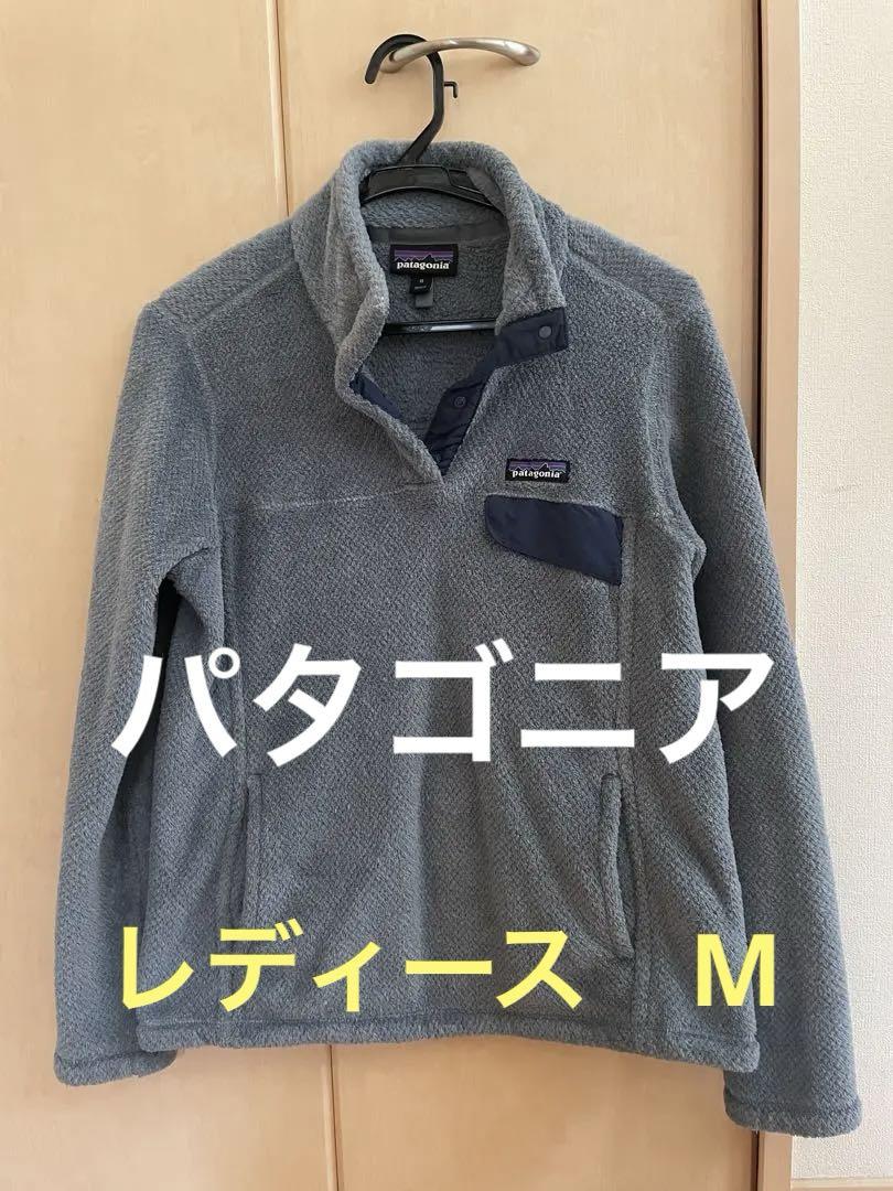 パタゴニア　フリース　女M