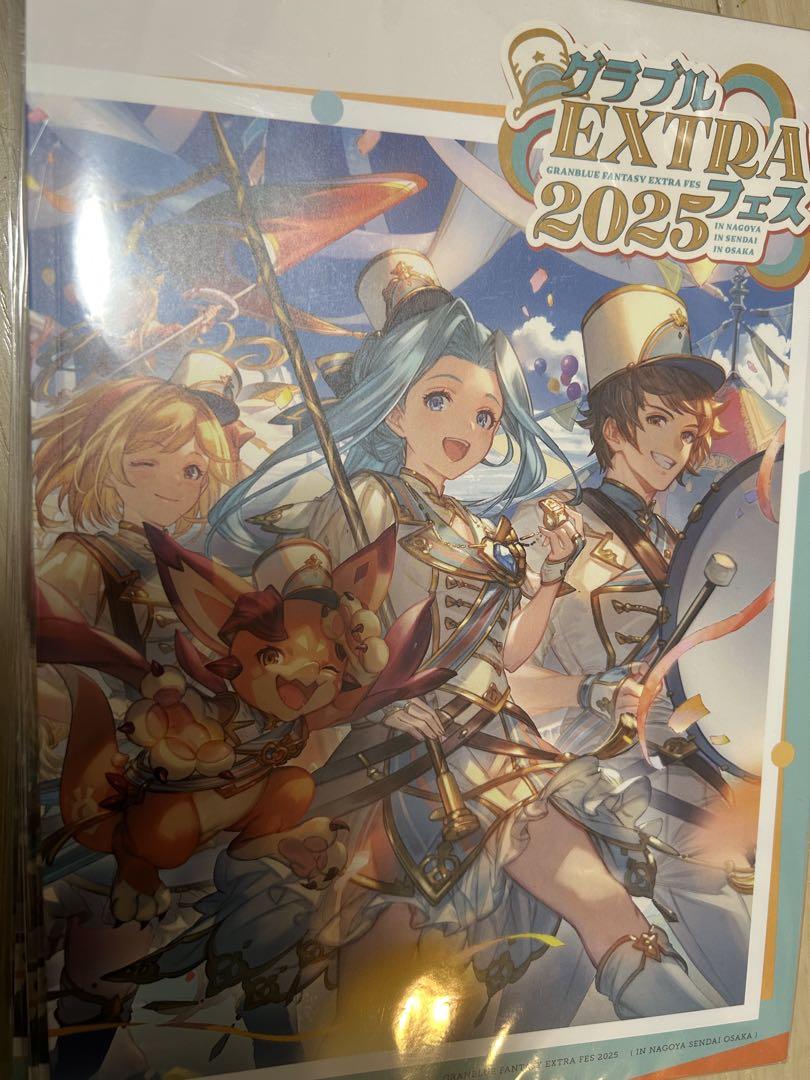 【新品・未開】グラブルEXTRAフェス2025 パンフレット グラブル extraフェス2025 パンフレット - メルカリ
