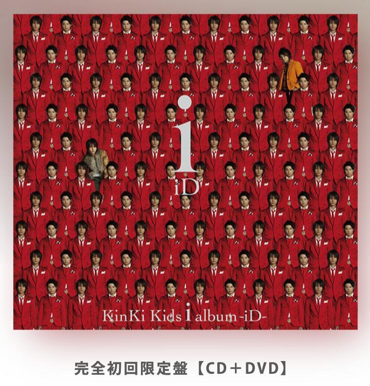 新品未開封Φ【完全初回限定盤】(DVD付) Kinki Kids 希少品 Amazon.co.jp: Φ【完全初回限定盤】(DVD付): Music