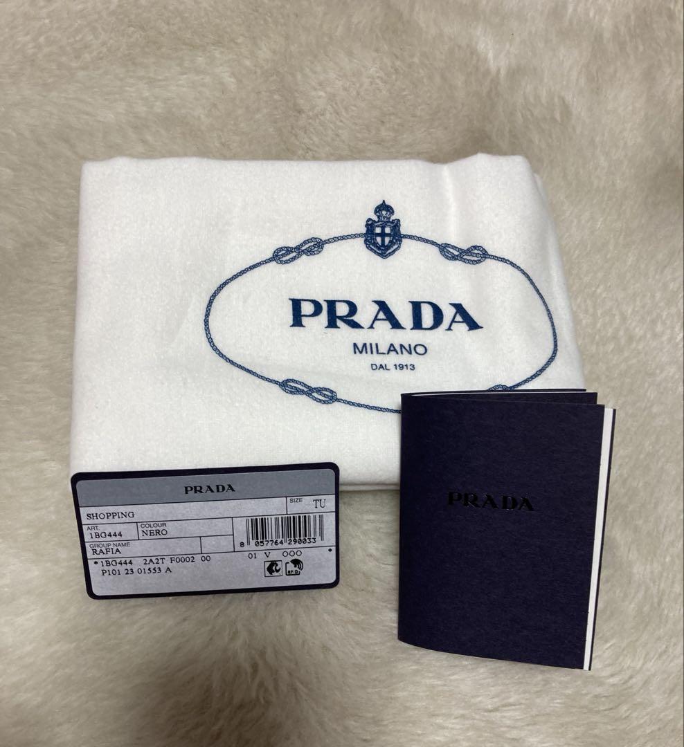 本物PRADA ラフィア