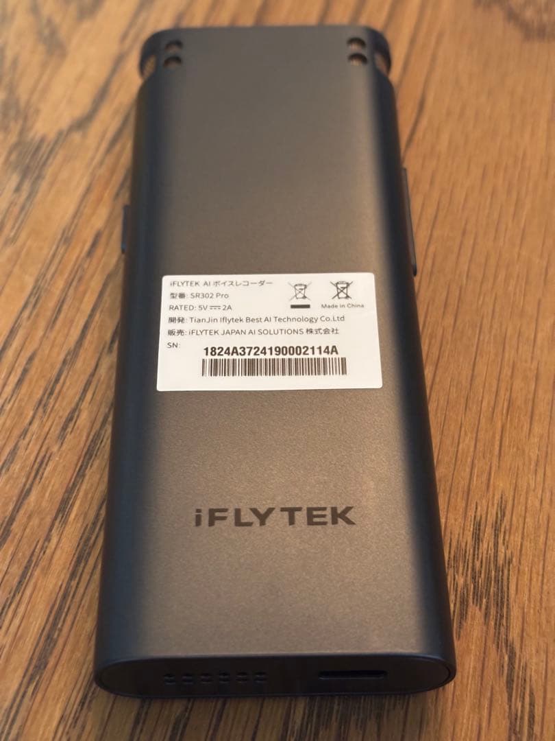 iFLYTEK