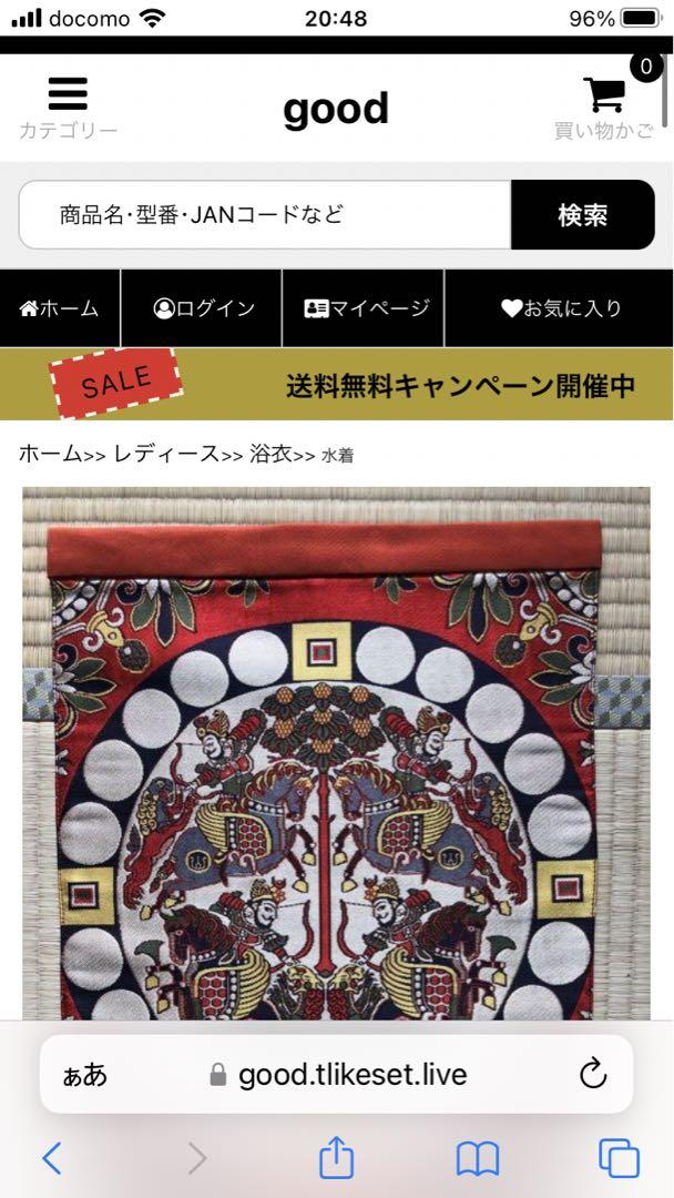龍村晋 四天王狩猟文錦 タペストリー 額装 - メルカリ