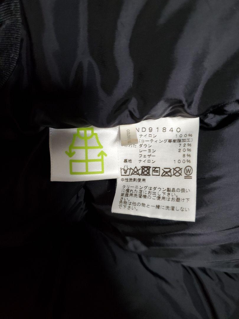 バルトロライトジャケット THE NORTH FACEノースフェイス Lサイズ