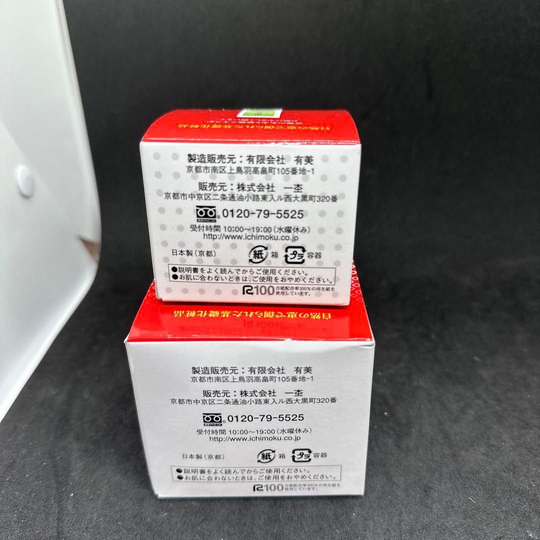 京乃雪マッサージクリーム・京乃雪 リカバリィジェルクリーム 基礎