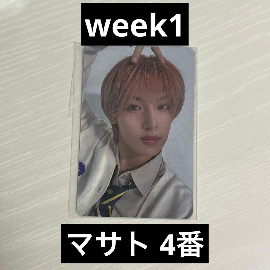 ボイプラ2 BOYS II PLANET トレカ week1 マサト 4番 - メルカリ