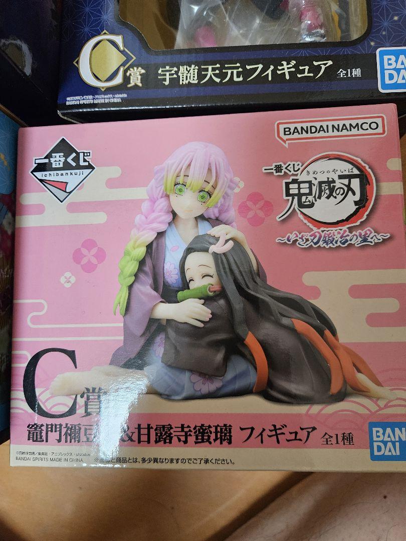 一番くじ 鬼滅の刃 セット 一番くじ 鬼滅の刃 ～上弦の参～｜一番くじ倶楽部｜BANDAI