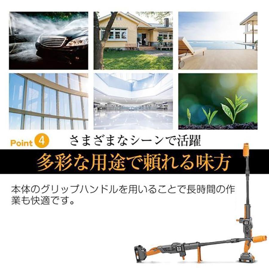 高圧洗浄機 洗車機 充電式 コードレス 家庭用 業務用 一式セット