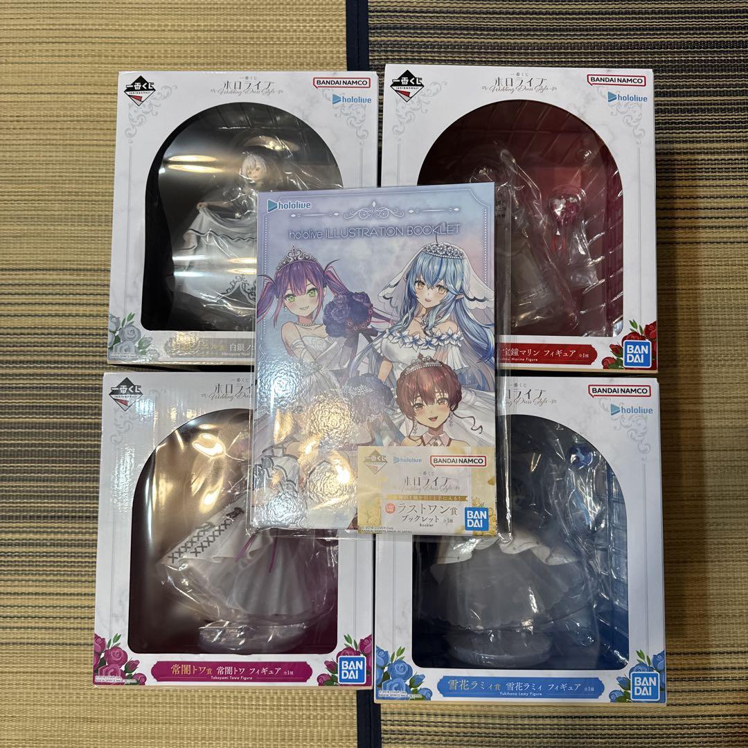 ローソン ホロライブ 一番くじ フィギュア 全４種類 コンプリート 新品