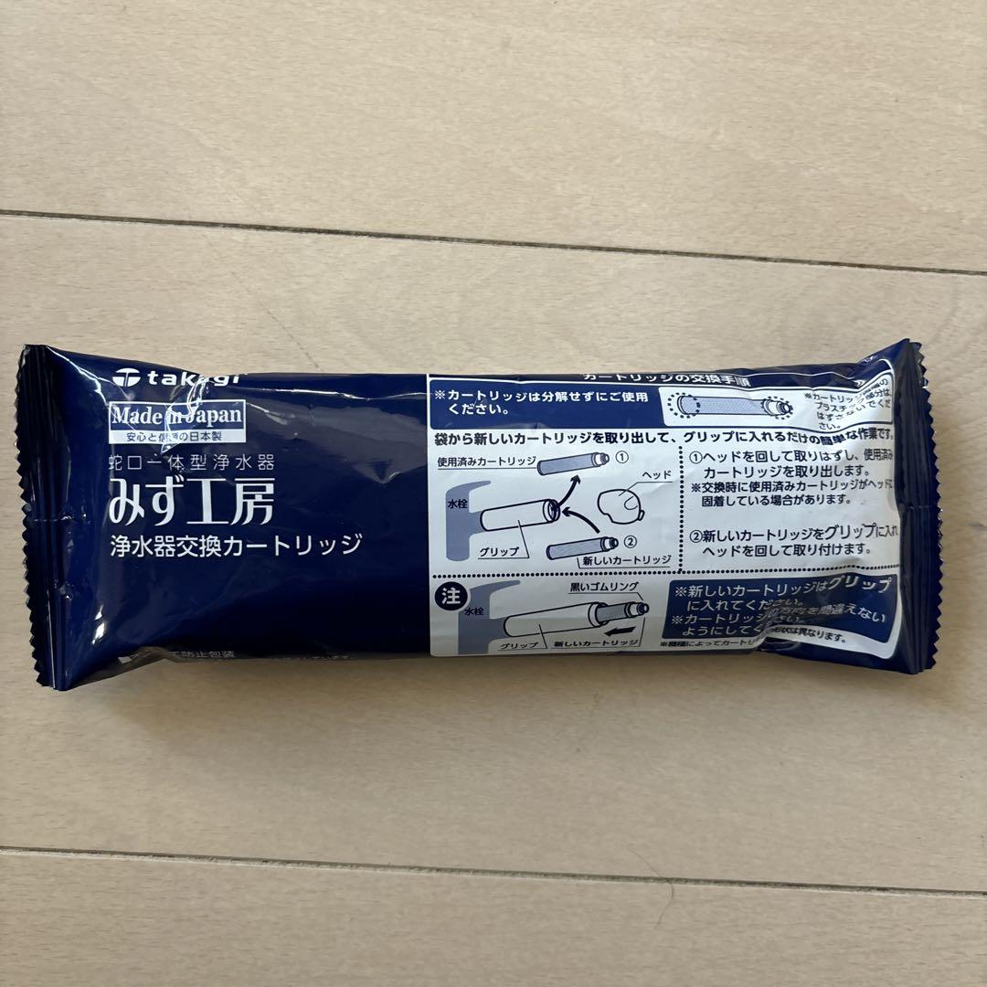 【新品、未開封】みず工房カートリッジJC0036UG