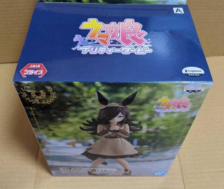 大特価!!】 ウマ娘 ナムコ限定 ライスシャワー フィギュア 私服ver. Aカラー ゲームキャラクター - leauduvalenciennois.fr 大特価!!】 ウマ娘 ナムコ限定 ライスシャワー フィギュア 私服ver. Aカラー ゲームキャラクター - leauduvalenciennois.fr