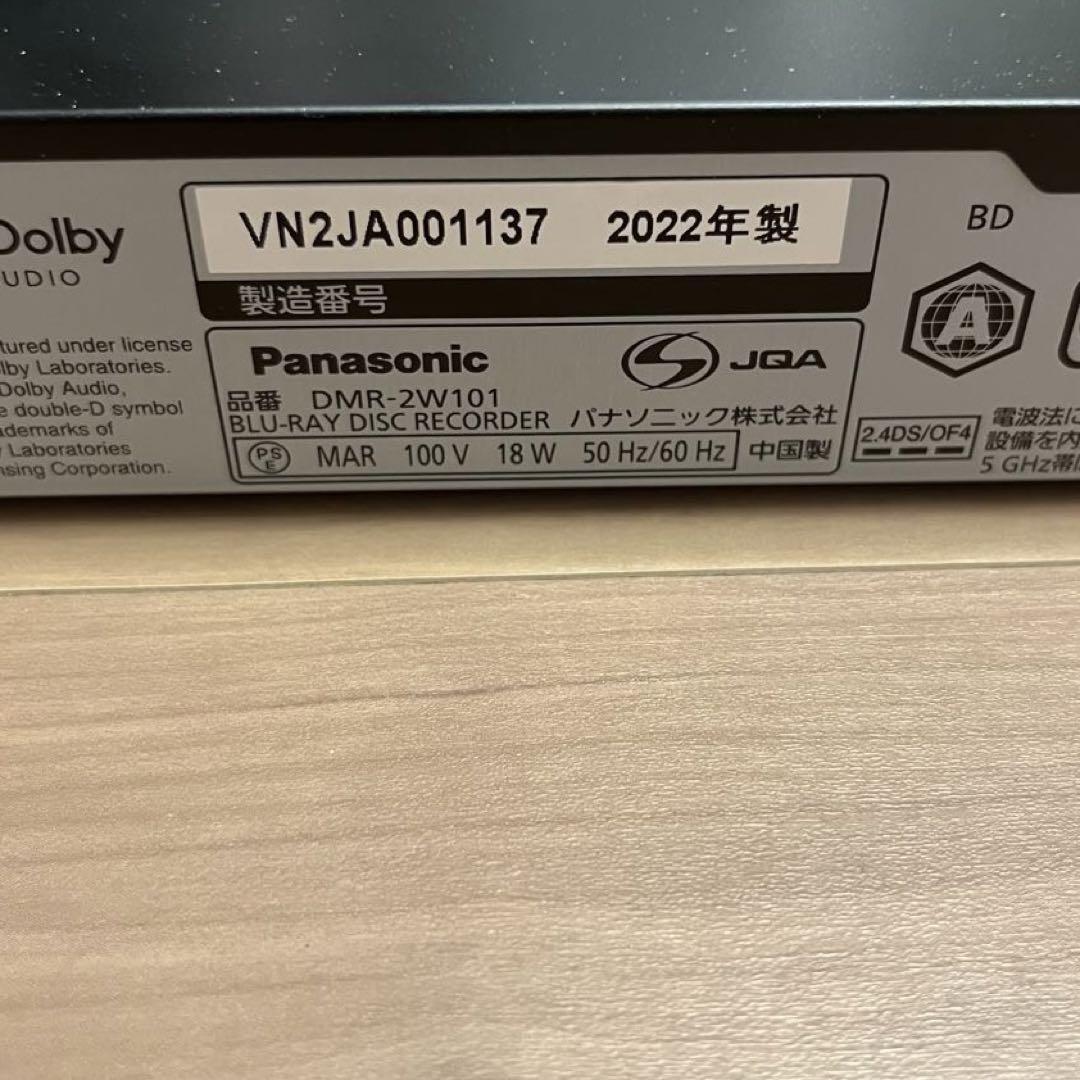 Panasonic DMR-2W101 Blu-rayレコーダー 2022年製 Panasonic パナソニック ブルーレイディスクレコーダー Blu-ray