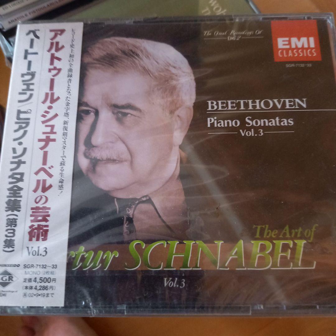 CD8枚組 ベートーヴェンピアノソナタ全集 シュナーベル