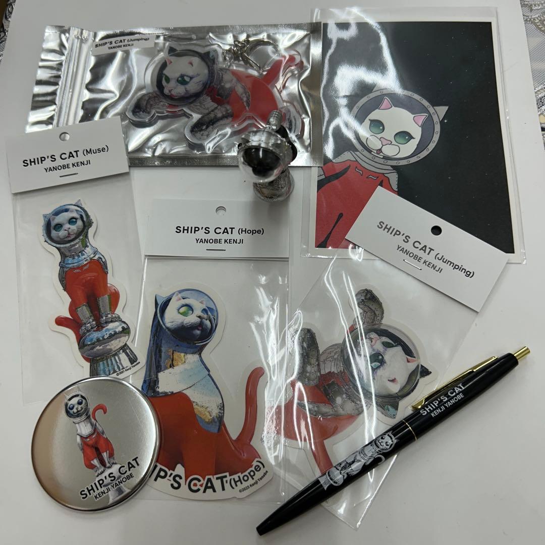 ヤノベケンジ　シップスキャットグッズ 豪華セット