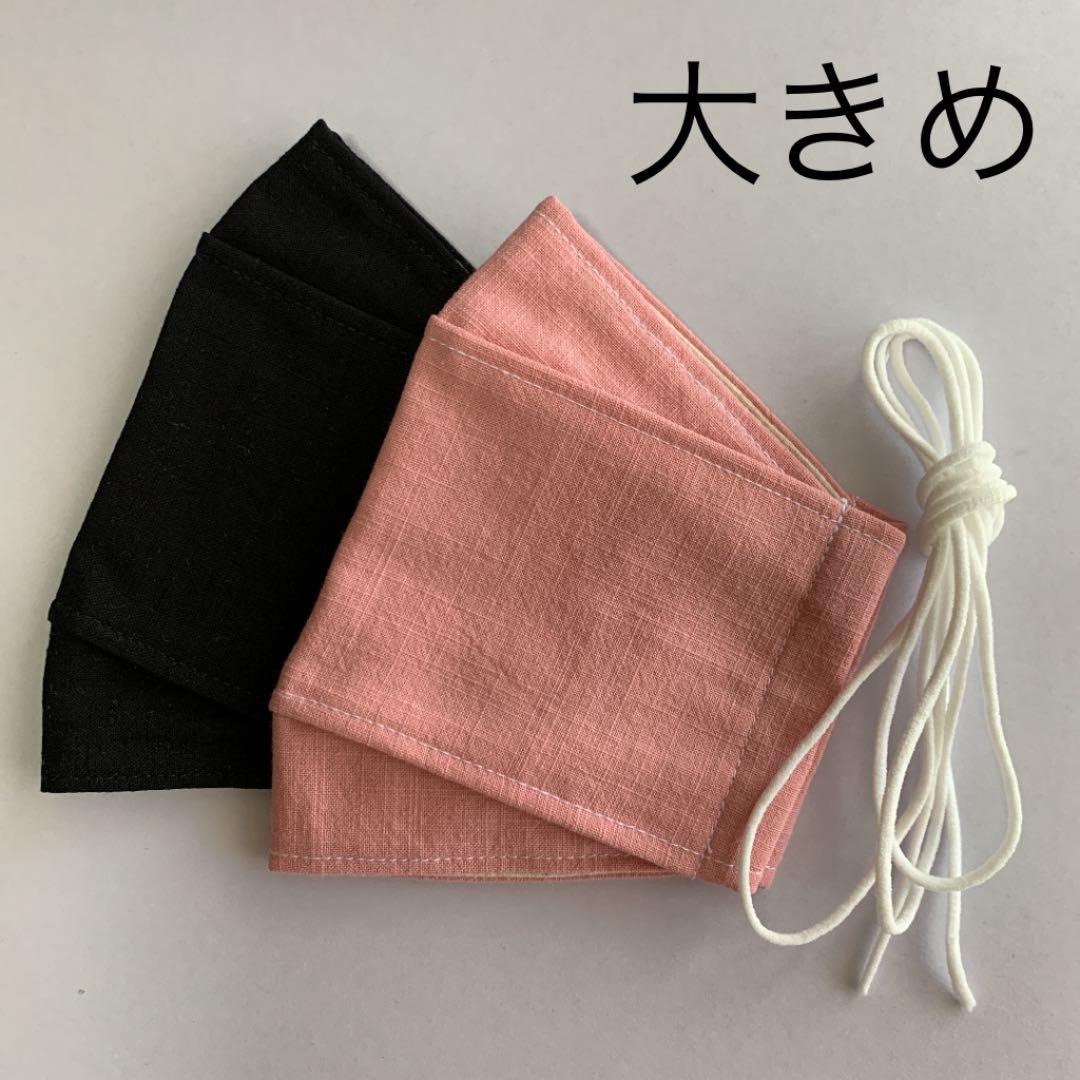 ハンドメイドマスク 大きめサイズ 大臣風 ゴム付き 2色セット - メルカリ ハンドメイドマスク 大きめサイズ 大臣風 ゴム付き 2色セット - メルカリ