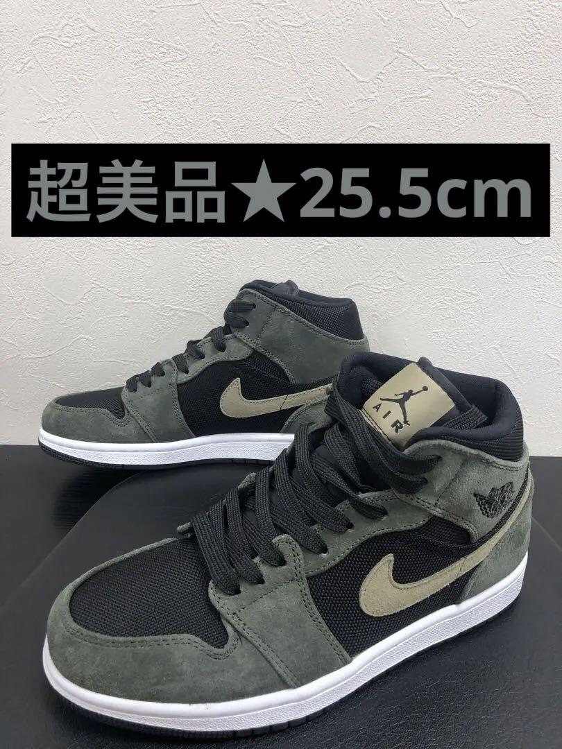■1回着美品★NIKE WMNS AIR JORDAN 1 MID★BQ6472