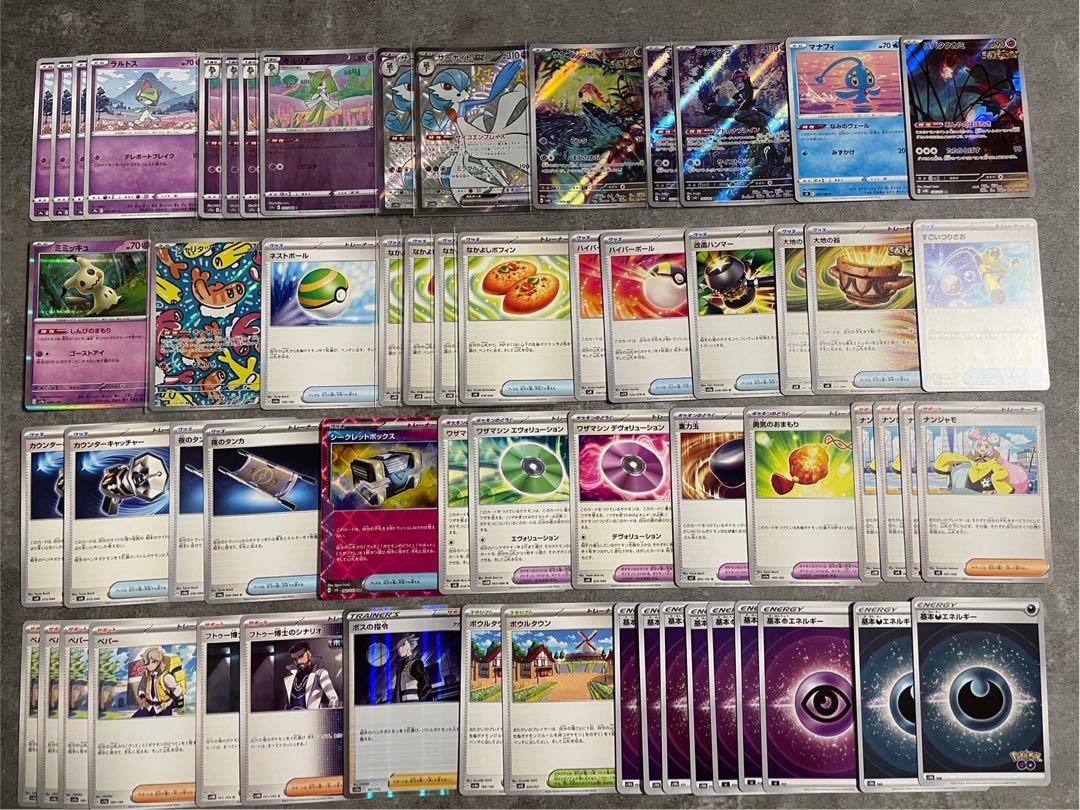 ポケモンカード　サーナイトex デッキ　優勝構築