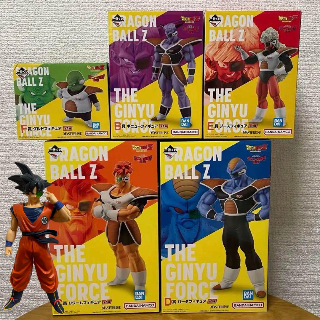 箱付き ドラゴンボール一番くじ ギニュー特戦隊 セット
