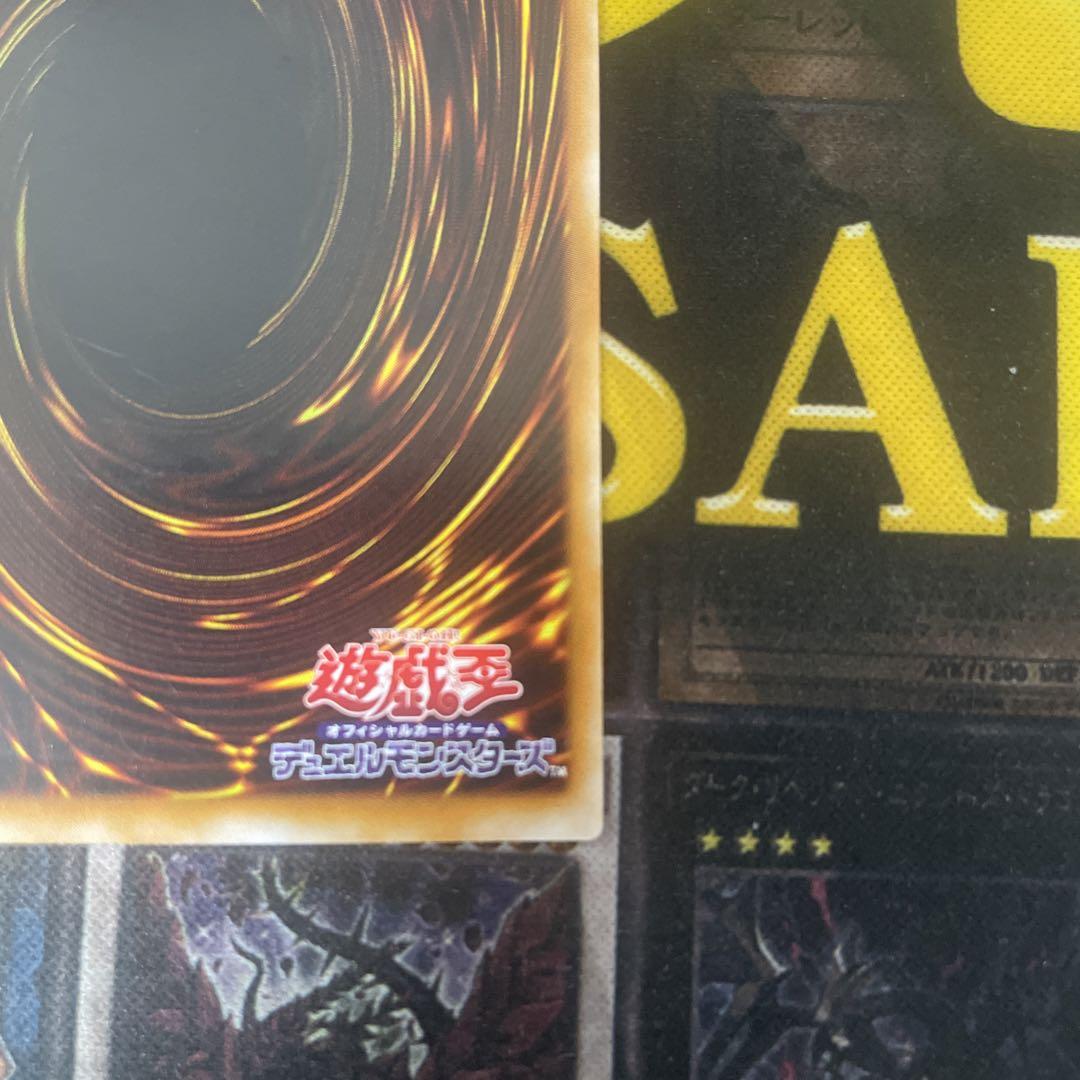 遊戯王　カオスソルジャー　レリーフ