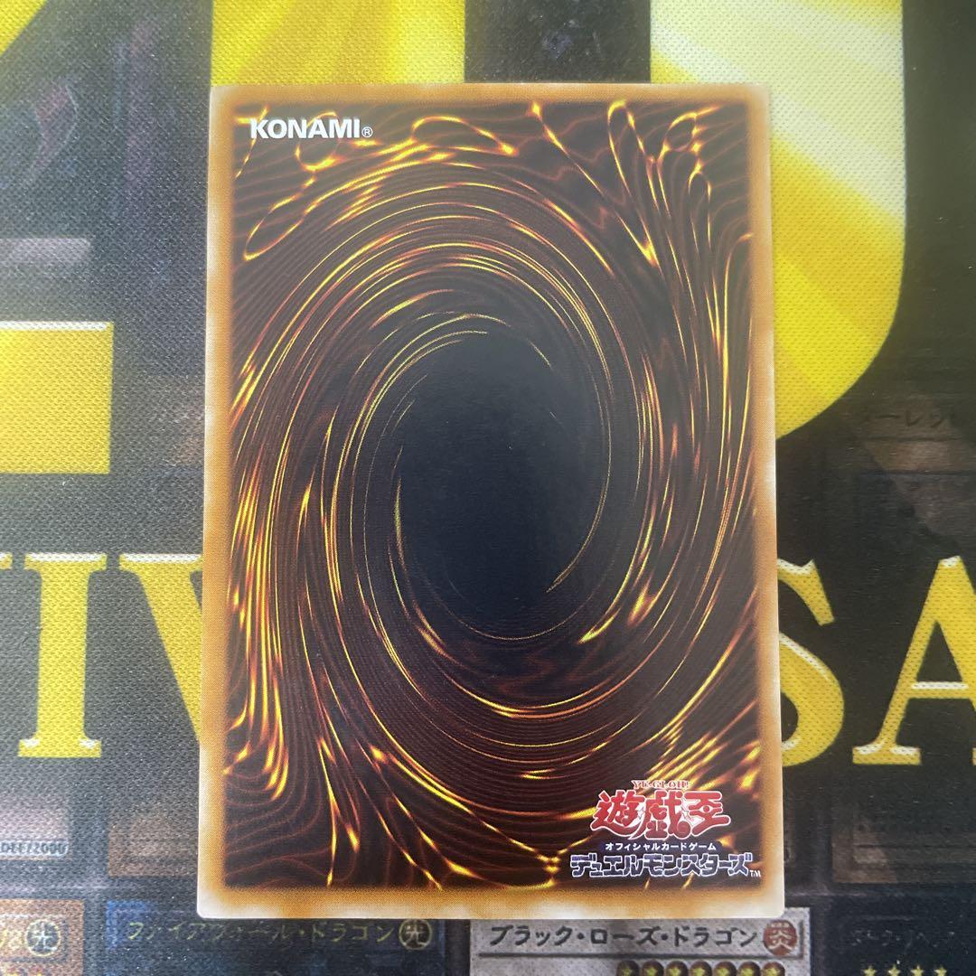 遊戯王　カオスソルジャー　レリーフ