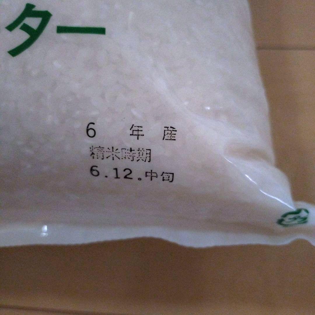 令和6年産　福岡県産　白米　ヒノヒカリ　10キロ
