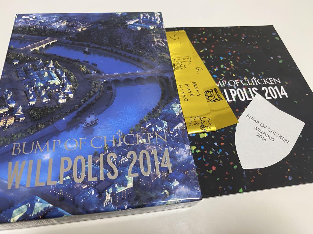BUMP OF CHICKEN/WILLPOLIS 2014 初回限定盤DVD Amazon.co.jp: BUMP OF CHICKEN WILLPOLIS 2014(初回限定盤