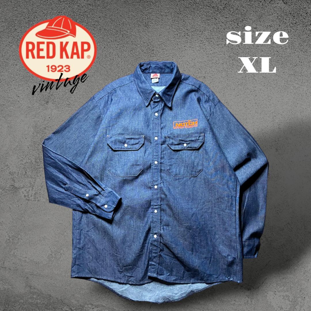 美品 RED KAP USA企業刺繍ロゴ デニムワークシャツ ヘビーオンス XL