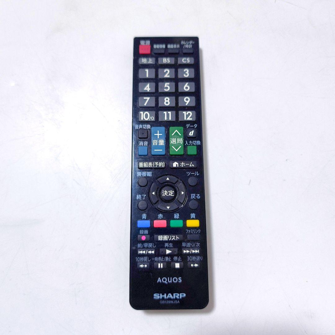 新生活応援！SHARP(シャープ）22インチ テレビ 2015年製 LC