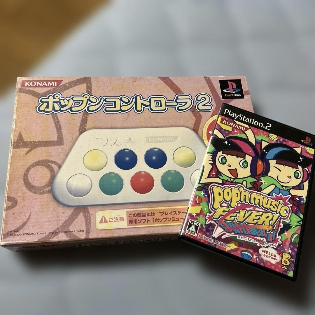 ポップンミュージック14、 ポップンコントローラ2セット
