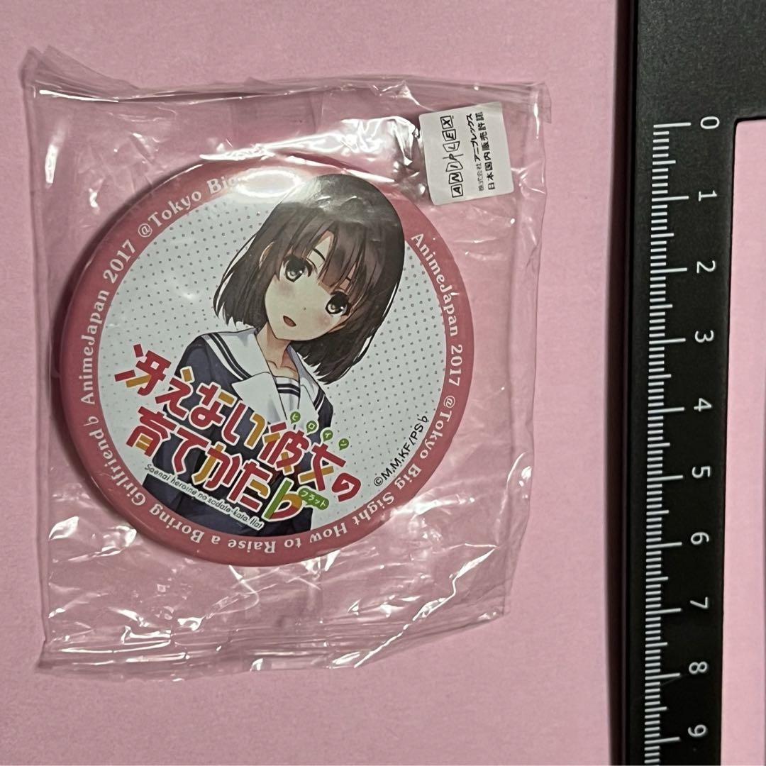 冴えない彼女の育てかた♭アニメジャパン缶バッジ