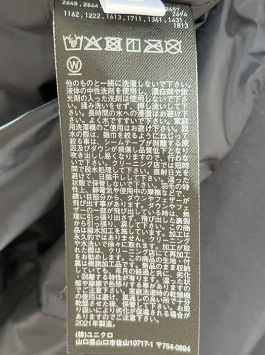 品質保証低価 UNIQLO シームレス ネイビー 2021 1uUdV-m84405215666 ユニクロ ダウンジャケット 人気定番新品